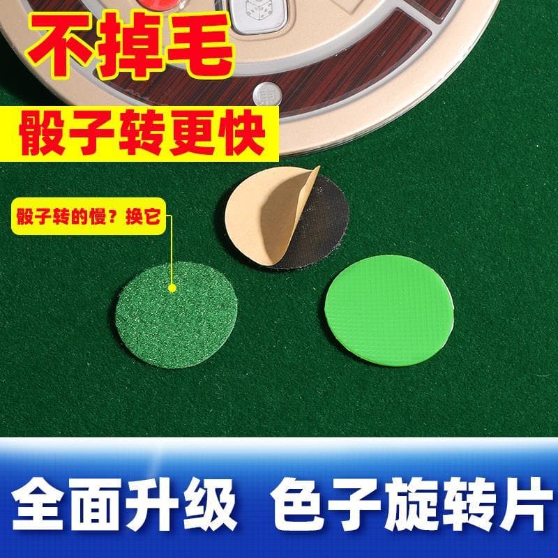 Acessórios para máquina de mahjong, enciclopédia, balanço, mesa giratória, dados, remendo redondo dedicado com cola