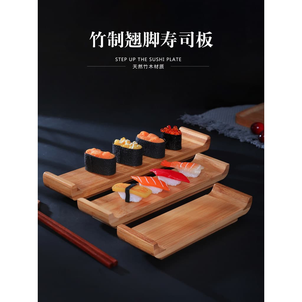 Prato retangular criativo japonês estilo japonês Prato longo de Sushi Estilo japonês Prato de madeira Prato de madeira P