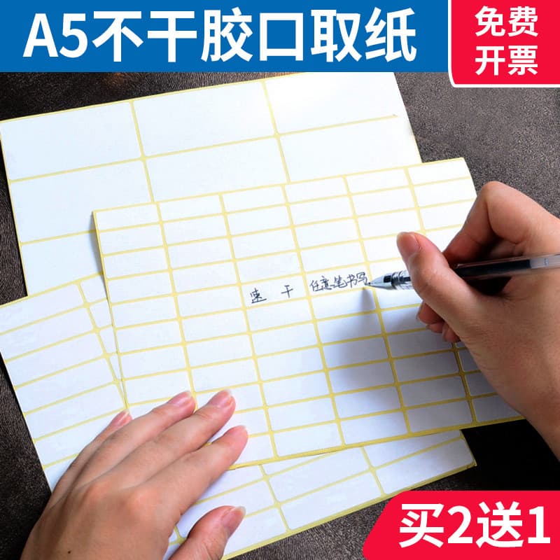 A5 A5 Adesivo Mini Etiqueta Pequena Etiqueta Estudantes Usam Em Branco Manuscrito Pode Colar Papel de Coleta Oral Autoad