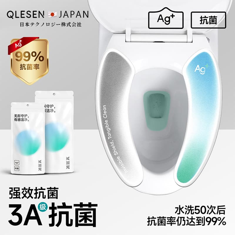 Assento sanitário japonês 2026 novo estilo assento de vaso sanitário à prova d'água quatro estações adesivo Universal pe