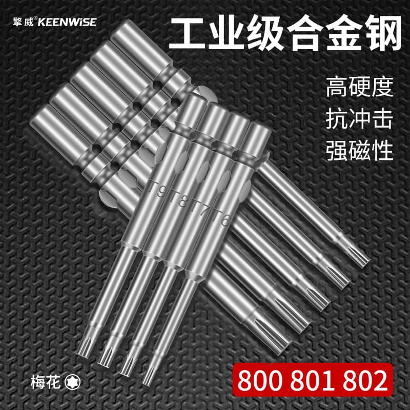 800 Torx broca elétrica 801 alça redonda em forma de flor soquete hexagonal 802 chave de fenda elétrica em forma de estr