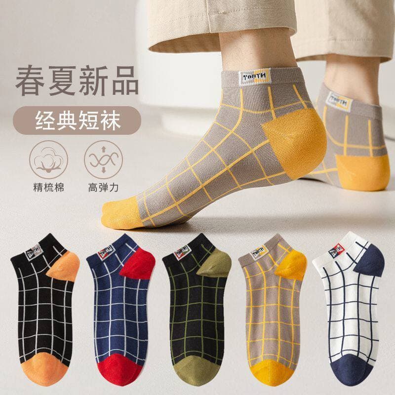 HHR meias masculinas na moda All-Match meias quatro estações estilo barco meias masculinas absorção de umidade transpira
