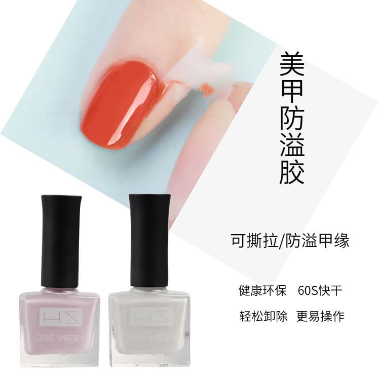 Ferramentas de manicure manicure manicure unha polonês borda à prova de derramamento cola rasgável creme de cuidados com