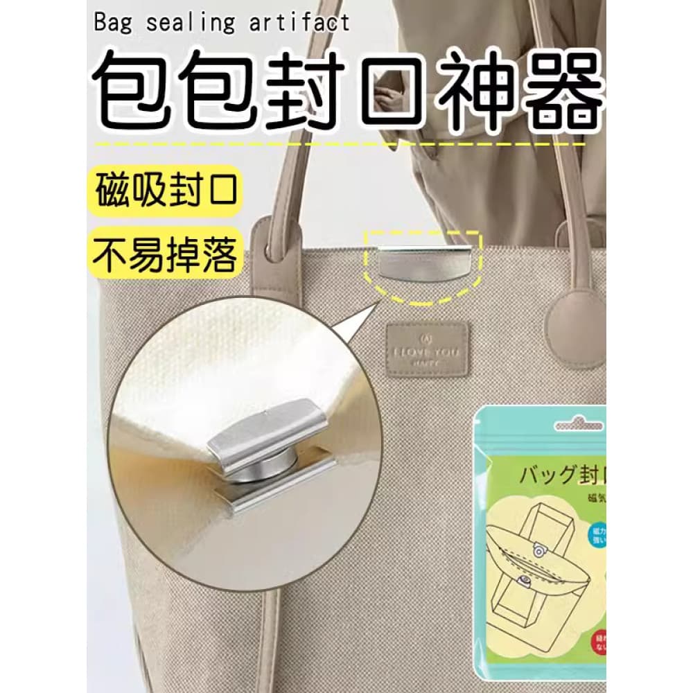 [Novo estilo] saco de fivela sem costura ímã fivela de sucção forte ímã pedra botão casaco Metal escondido fivela bagage