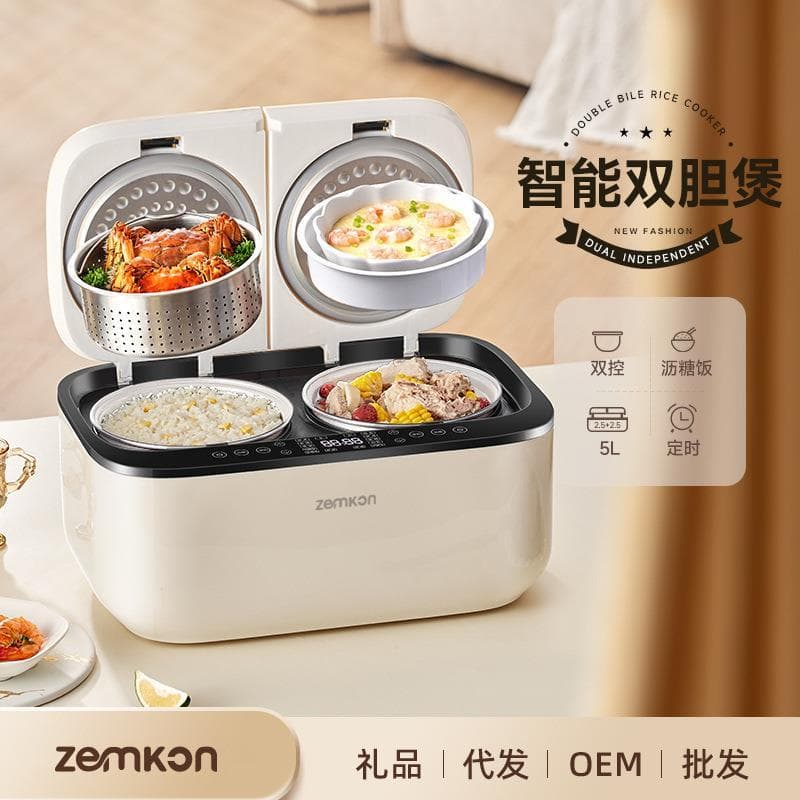 Novo estilo L panela de arroz doméstica de grande capacidade multifuncional antiaderente panela de arroz panela de arroz