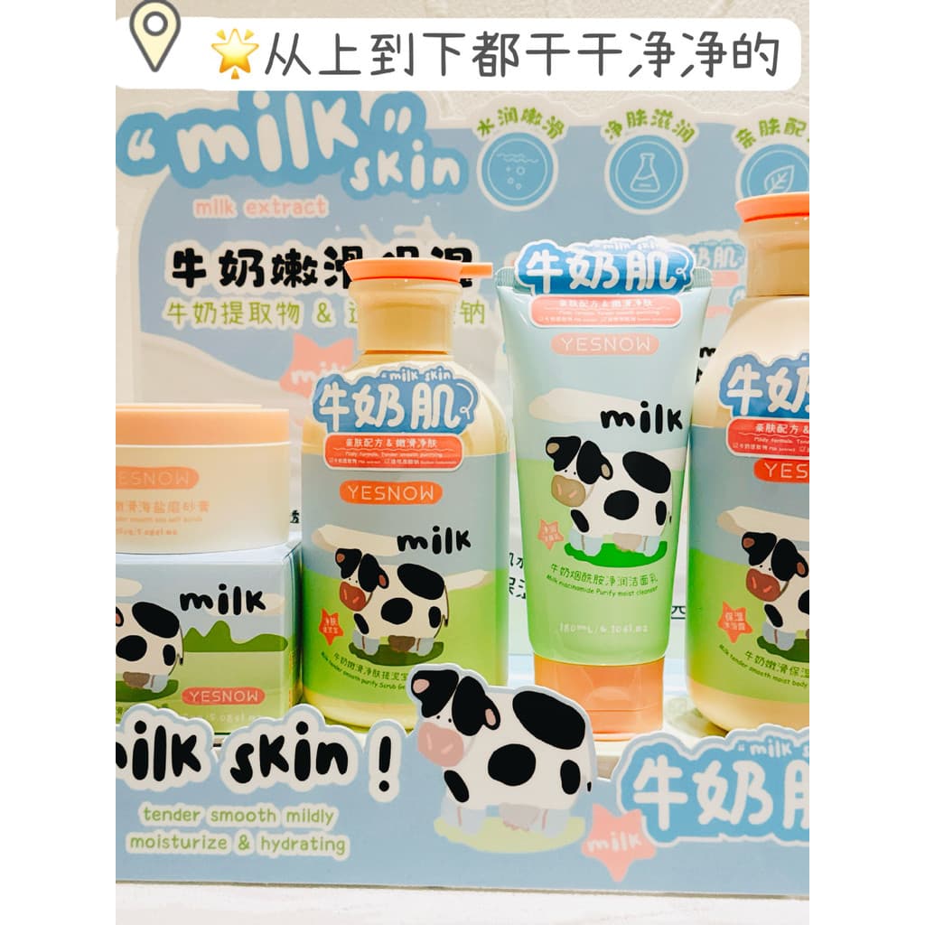 Yingxue YESNOW Leite Macio Escorregado Sal Marinho Chuveiro Esfoliante 150g Fragrância de Leite Esfoliante Esfoliante Es