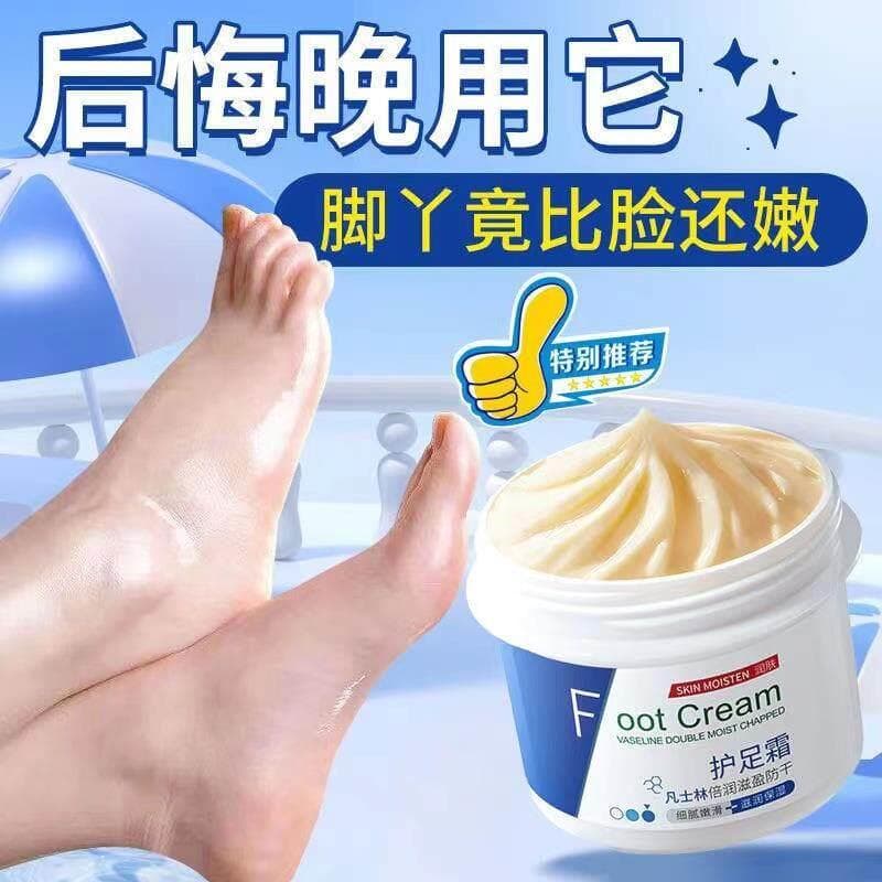 Genuíno alto hidratante mão pé creme calcanhar seco rachado pé creme hidratante melhorando seco Peeling cuidados com os
