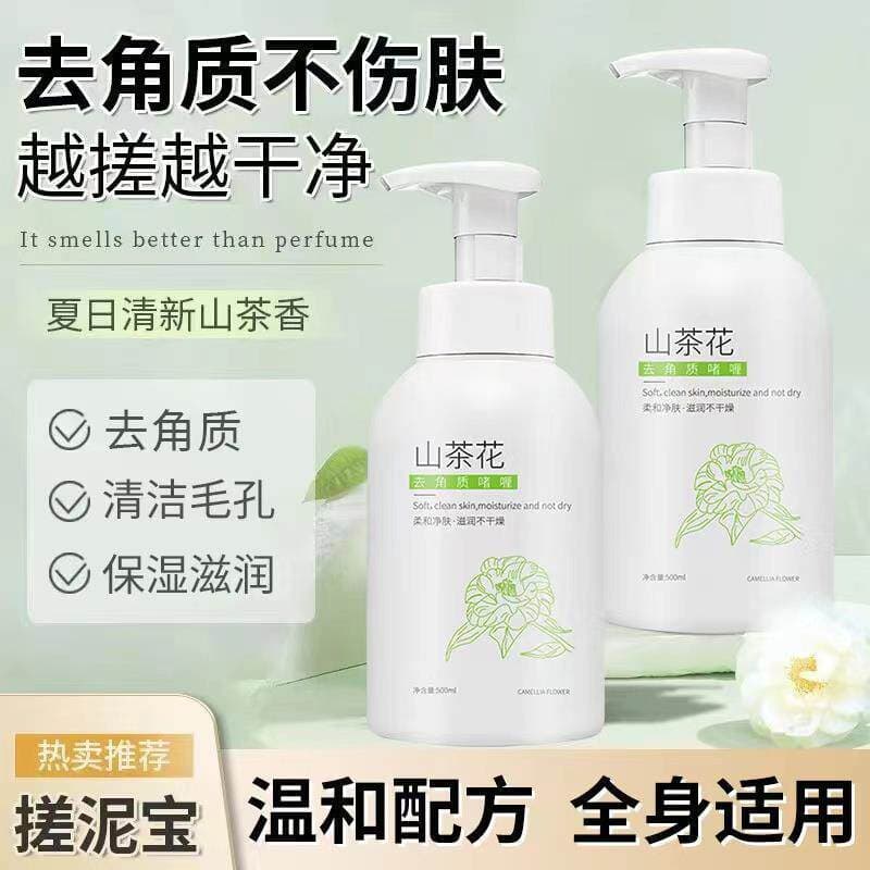 Camélia esfoliante Facial feminino masculino rosto esfoliante pele morta limpeza poros Gel esfoliante genuíno autêntico