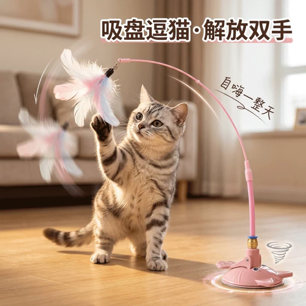 Otário gato provocando vara automático preguiçoso gato brinquedo pena sino gato auto-feliz tédio aliviar ferramenta útil
