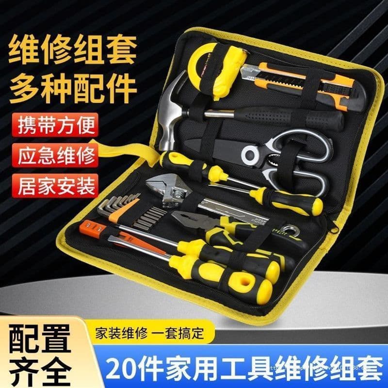 Conjunto de ferramentas domésticas ferramenta Manual multifuncional Kit de ferramentas eletricista conjunto caixa de fer