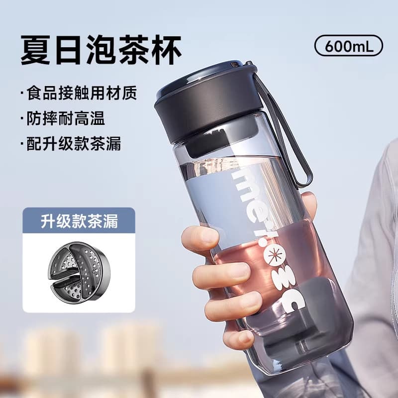 Copo de água de plástico de grande capacidade masculino feminino estudante verão esportes produto comestível resistente