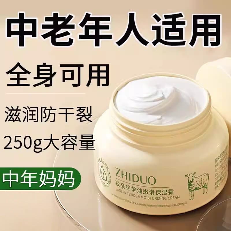 Creme facial para mãe de meia-idade, outono inverno, hidratante, hidratante, evita rachaduras secas, adequado para idoso
