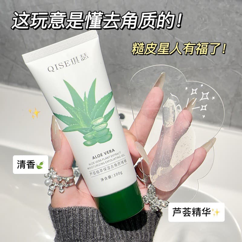 Qise Aloe Vera Gel Esfoliante Hidratante Gel Esfoliante Limpeza Profunda Poros Facial Feminino Esfoliante Facial