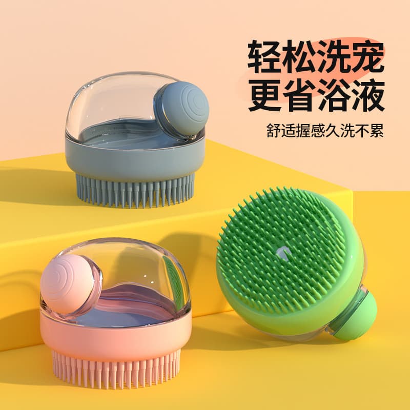 Escova de banho para animais de estimação, escova de espuma para banho de cães e gatos, escova de massagem de Silicone,