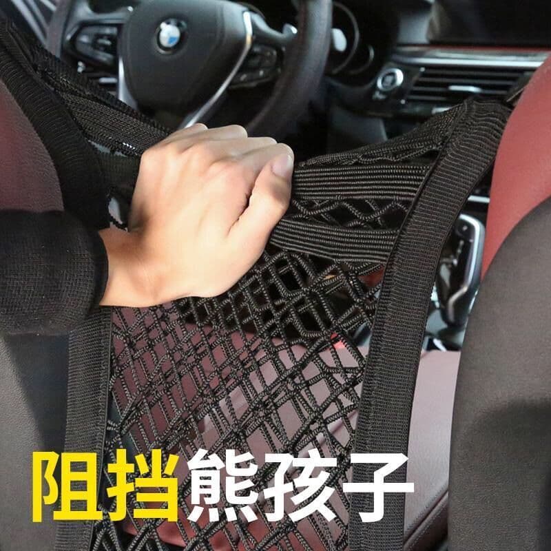 Bolsa de armazenamento para carro