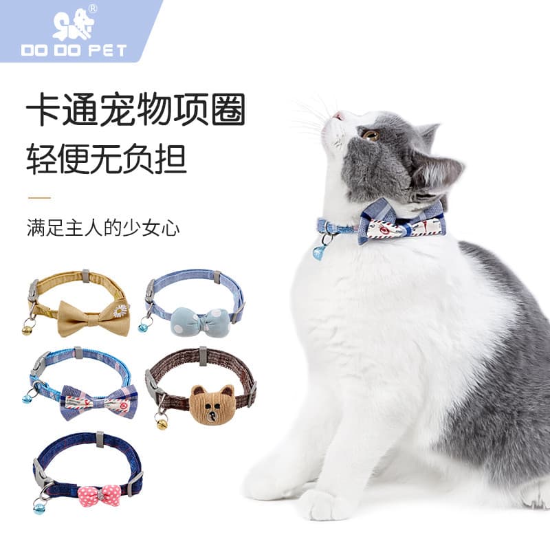 DODOPET Coleira de sino de gato Coleira de arco fofa Colar de gato Coleira de cachorro pequeno