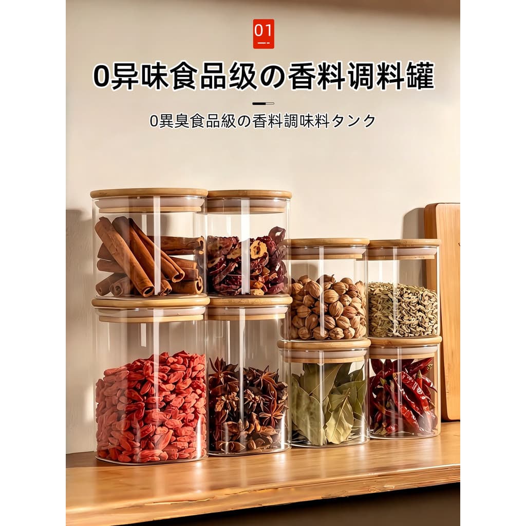 Frasco de tempero de vidro de qualidade alimentar japonês à prova de umidade caixa de tempero caixa de armazenamento de