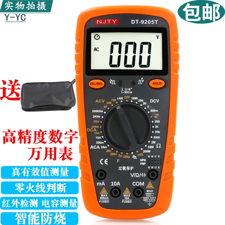 Nanjing Tianyu DT9205T Adsorção magnética Display Digital de alta precisão Eletricista doméstico à prova de queimaduras