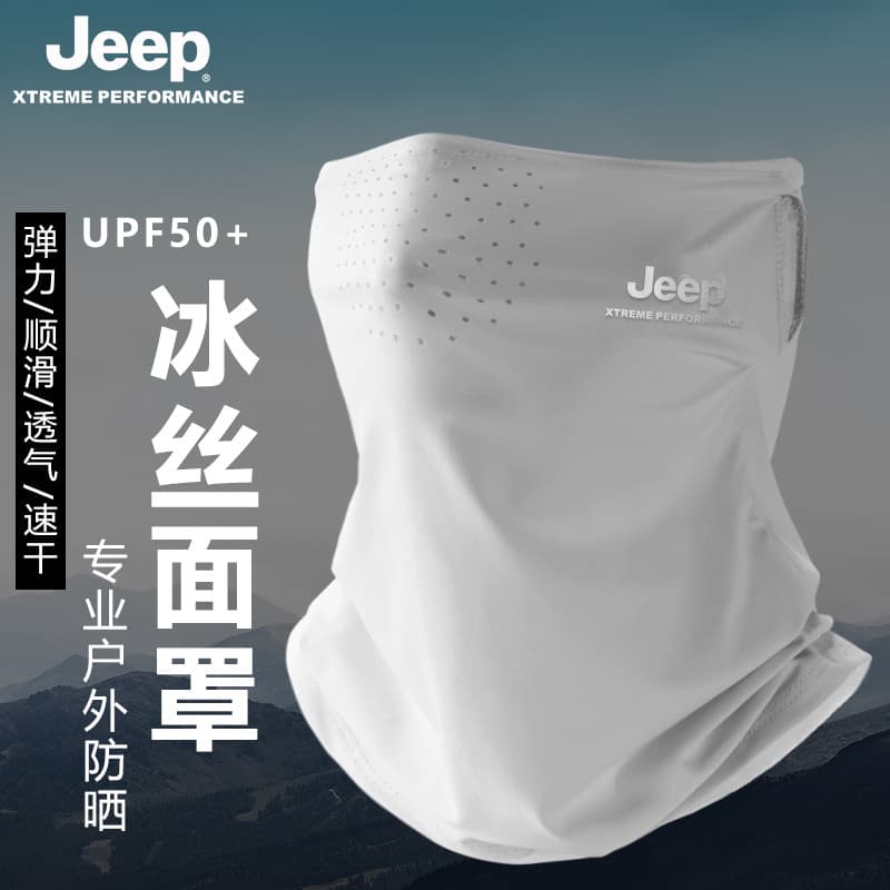 JEEP Ice Silk Protetor Solar Máscara Facial Capa de Pescoço Masculina Verão À Prova de Ultravioleta Máscara Facial Capa