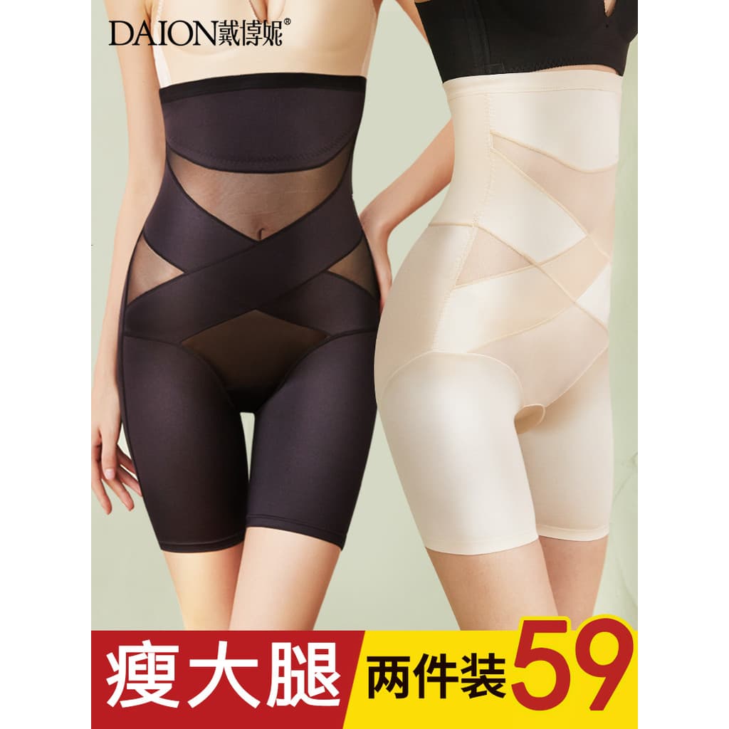 Calcinha feminina com listras de barriga, modelagem de cintura, coxas, levantamento de quadril, emagrecimento, pós-parto