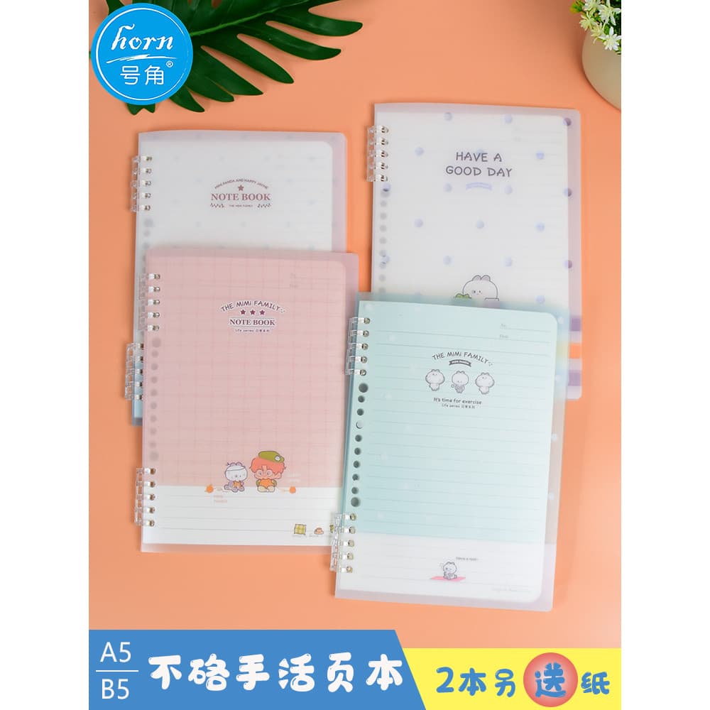 Buzina No. Caderno de folhas soltas com luz de canto A5B5mimi Estilo desenho animado Caderno intercambiável de folhas so
