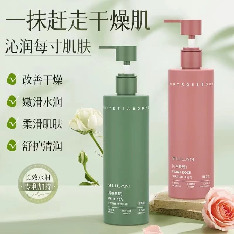 SILILAN Creme de Óleo Corporal Hidratante Hidratante Loção Corporal Iluminadora de Corpo Inteiro Sorvete Branco Boa Text