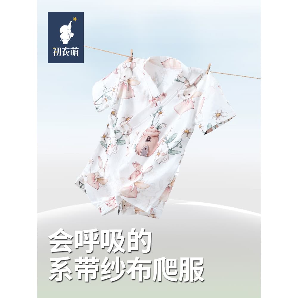 [Mesmo estilo na loja] Primeiras roupas bonito absorvente de umidade respirável macacão impressão Digital barriga espess