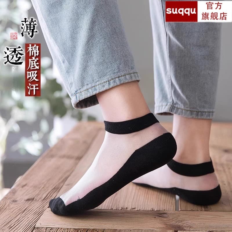 Meias masculinas estilo fino verão gelo seda vidro seda algodão sola meias cristal seda respirável meias masculinas meia