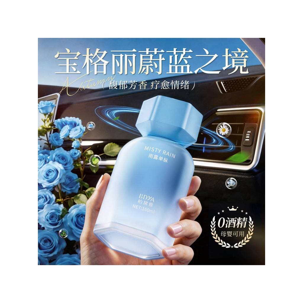 2026 novo estilo carro aromaterapia fragrância de longa duração carro Premium fragrância Interior do carro Perfume remov