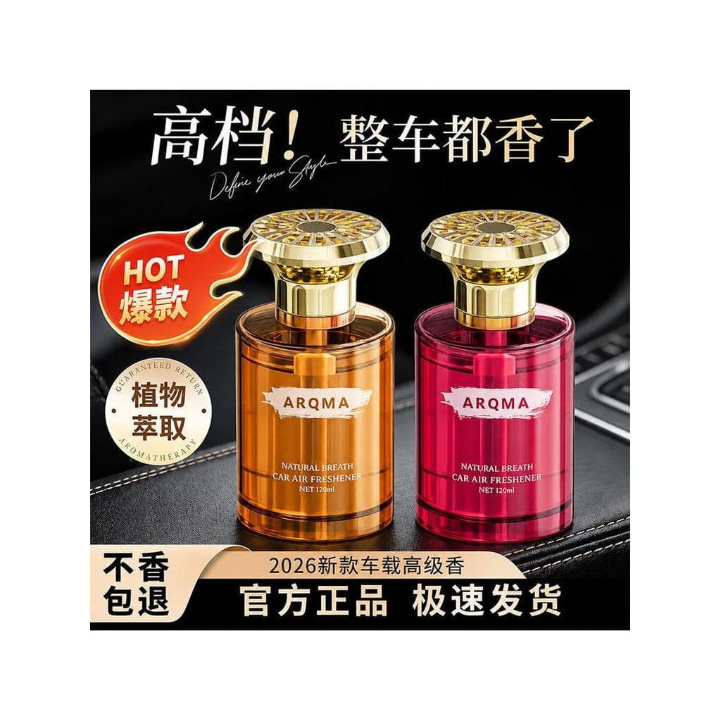 Enfeites de fragrâncias para carros Osmanthus