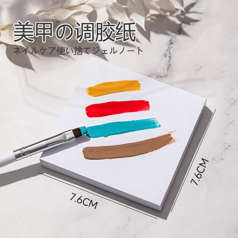 Ferramentas de nail art estilo japonês, papel adesivo dupla face grosso, à prova d'água e destacável, papel descartável