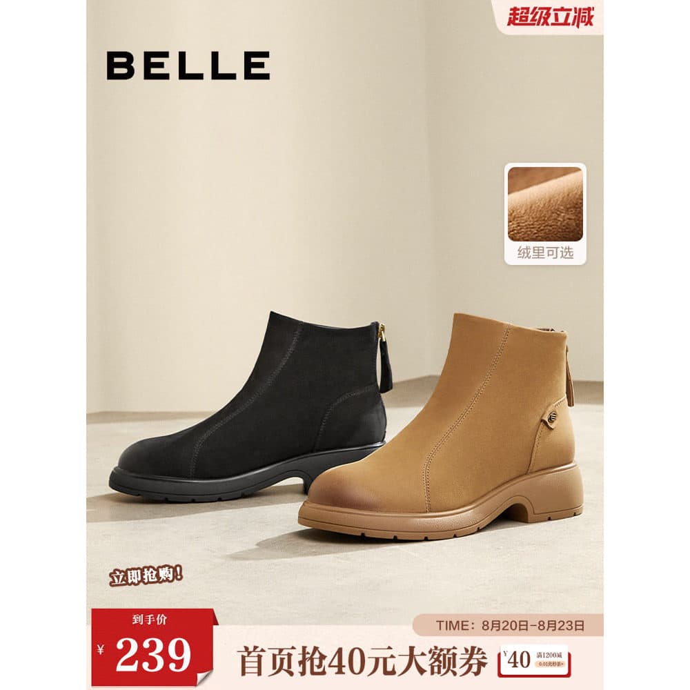 Berry botas femininas inverno nova moda botas mais magro olhar botas finas velo quente moda botas de pele de carneiro bo