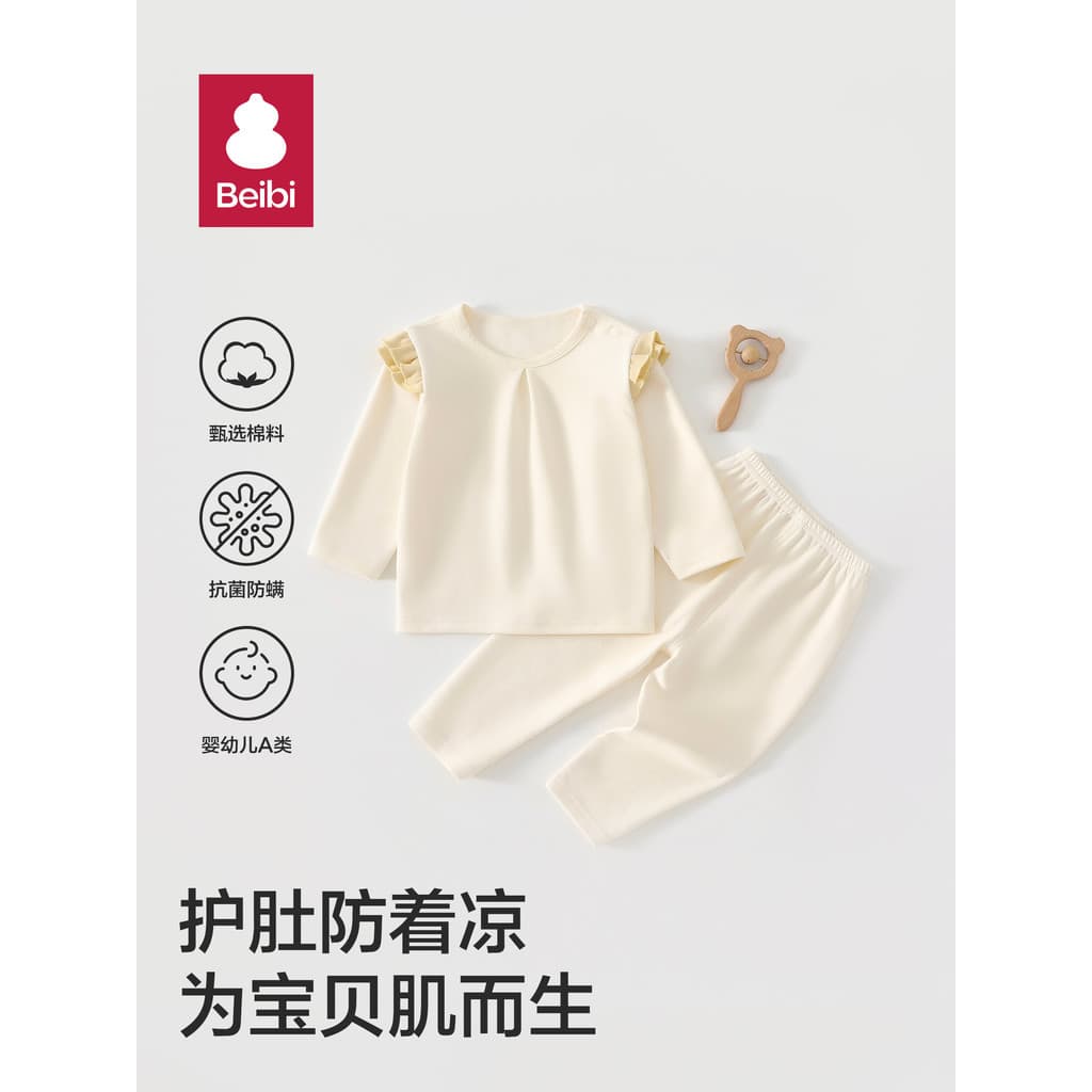 Conjunto de roupa íntima para bebês, Leggings para meninas, roupas térmicas de outono, calças compridas divididas, duas