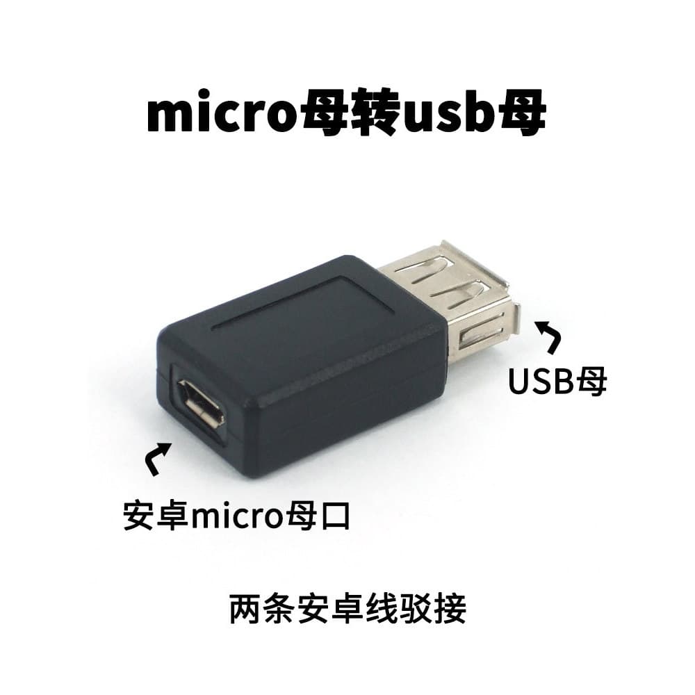 Android fêmea para usb fêmea adaptador de cabo de extensão de carregamento do telefone móvel android micro fêmea para us
