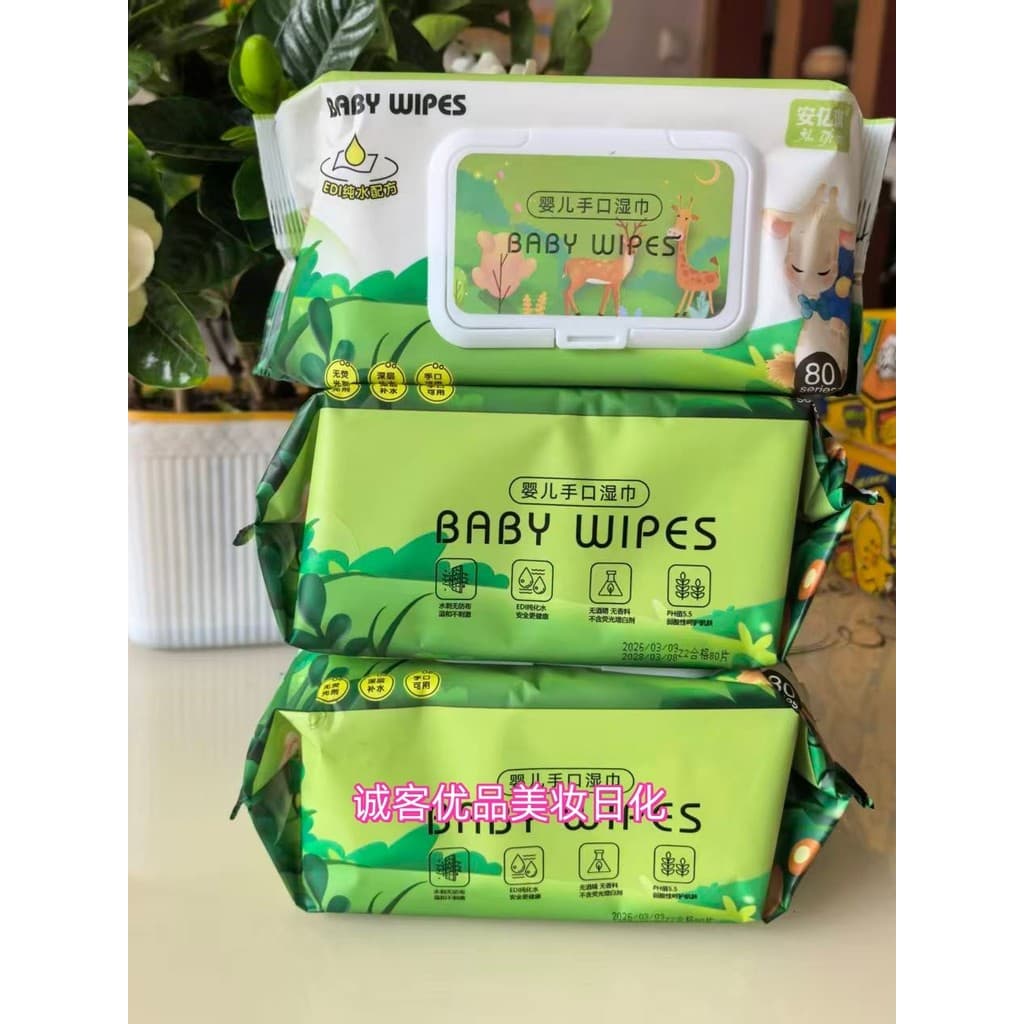 Lenços umedecidos para bebês, recém-nascidos, mãos, boca, bunda, dedicado, 80 bombas, portátil, família, acessível, paco