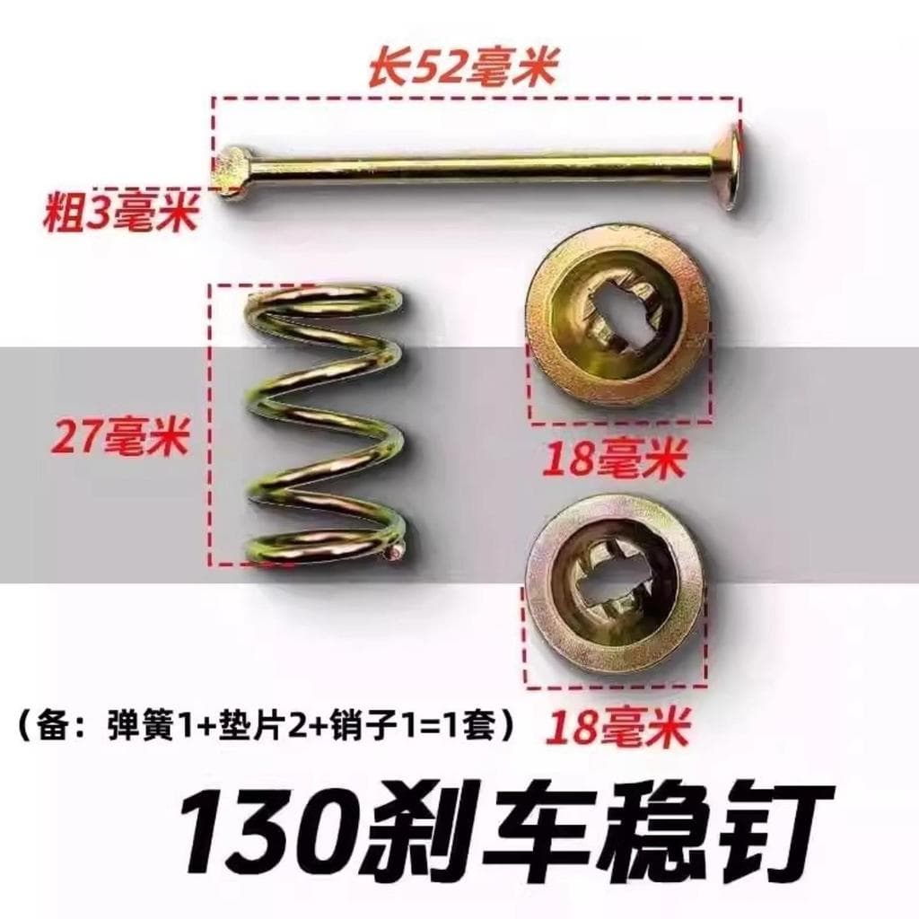 Novo Santana novo Jetta Langyi Xinrui roda traseira pastilha de freio primavera Kit reparo posicionamento Shaw Circlip t
