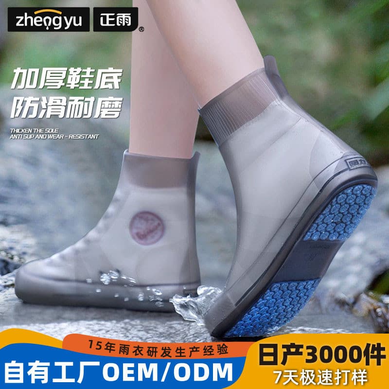 Botas de chuva impermeáveis sapatos resistentes ao desgaste antiderrapantes pés Extra grandes