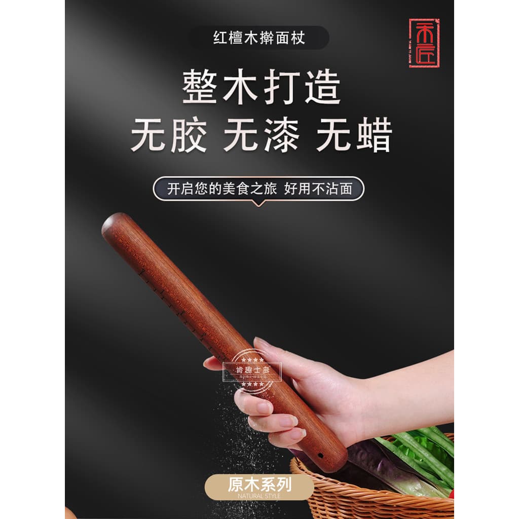 Hejiang novo produto doméstico portátil vermelho sândalo rolo antiaderente macarrão tamanho grande com escala cozinha do