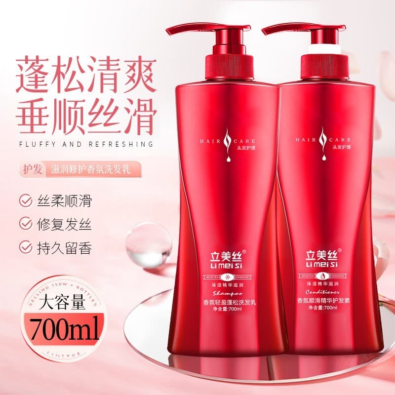 Garrafa vermelha shampoo 700ml anti-caspa anti-coceira controle de óleo fofo limpeza shampoo Gel de banho condicionador