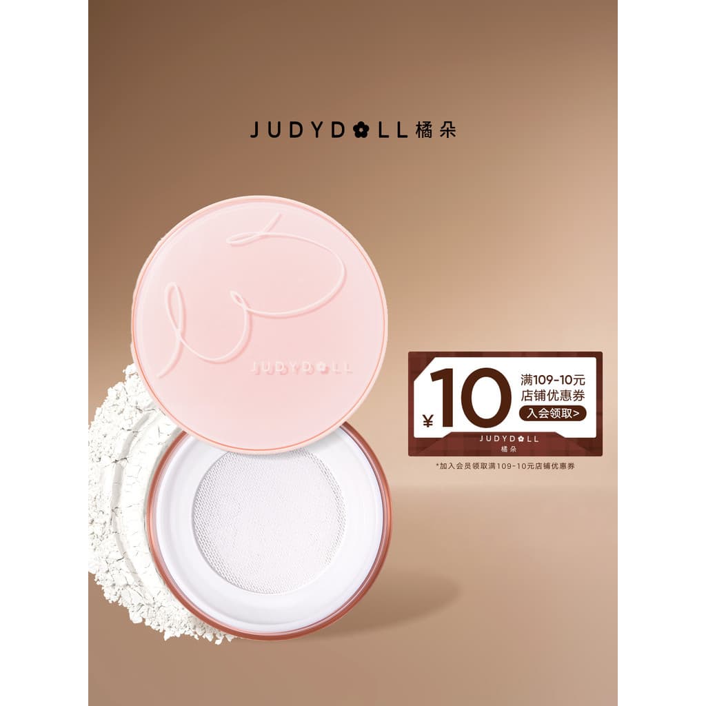 [Produto cruzado 2 itens 10% de desconto] Judydoll Judydoll Light Mist Soft Focus Pó solto Pó solto Pó de fixação para c