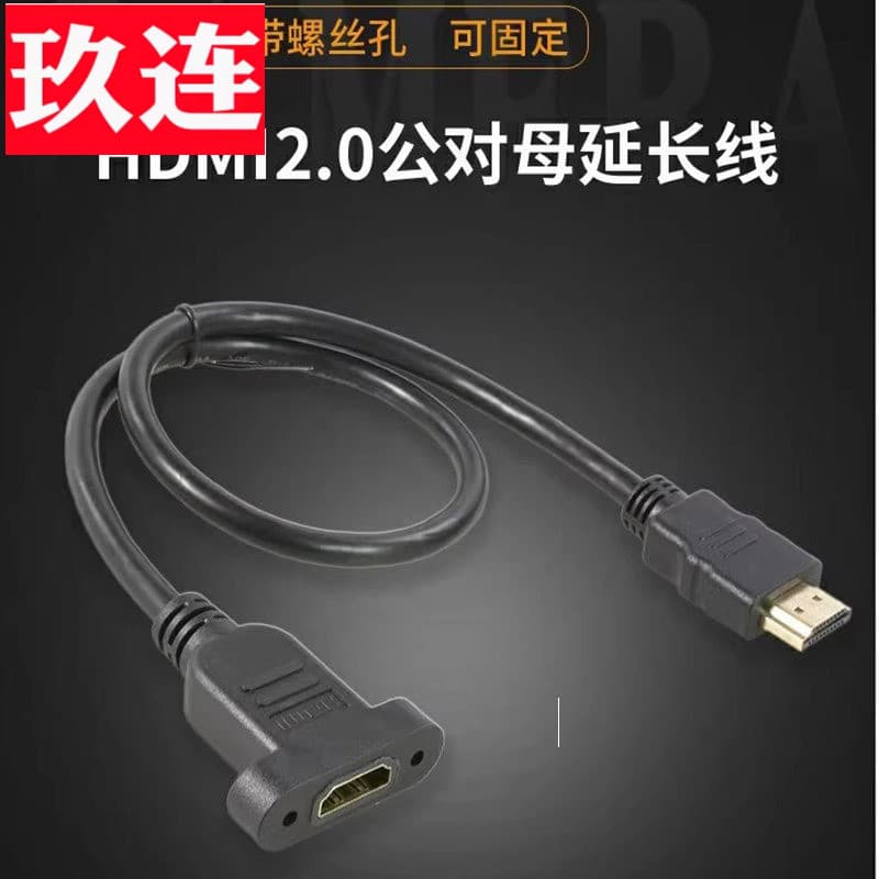 Cabo de extensão HDMI macho para fêmea fixável HDMI macho com cabo HDMI de vídeo de ouvido HDMI macho para fêmea cabo de