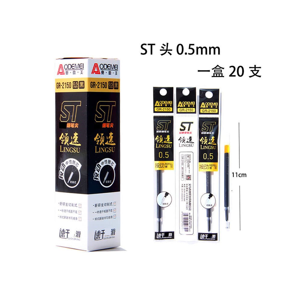 St Head Press Gel caneta recarga escova perguntas estudantes usam exame escritório financeiro preto carbono caneta recar