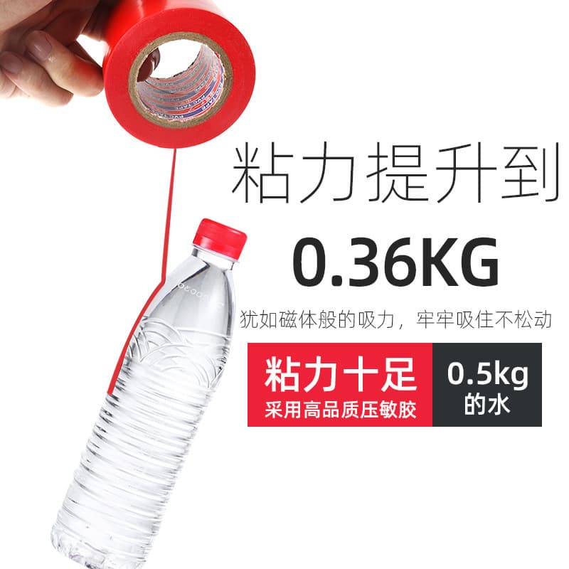 Fita Isolante para Eletricistas de 5cm de Largura, Fita Isolante de PVC, Resistente a Chamas, Super Adesiva, Resistente