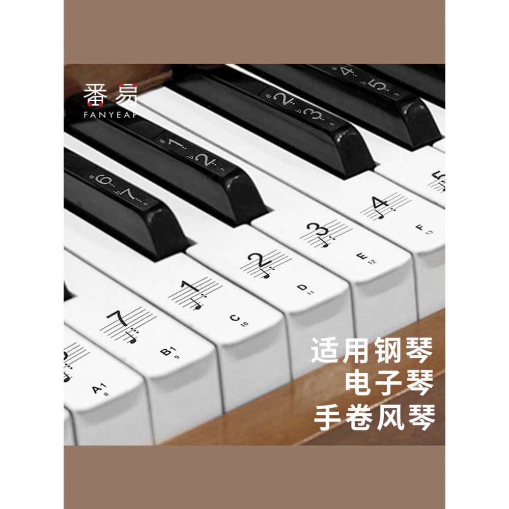 Adesivo para teclado de Piano A1pn001-adesivo para teclado eletrônico 88 teclas 61 teclas 54 teclas transparente nota no