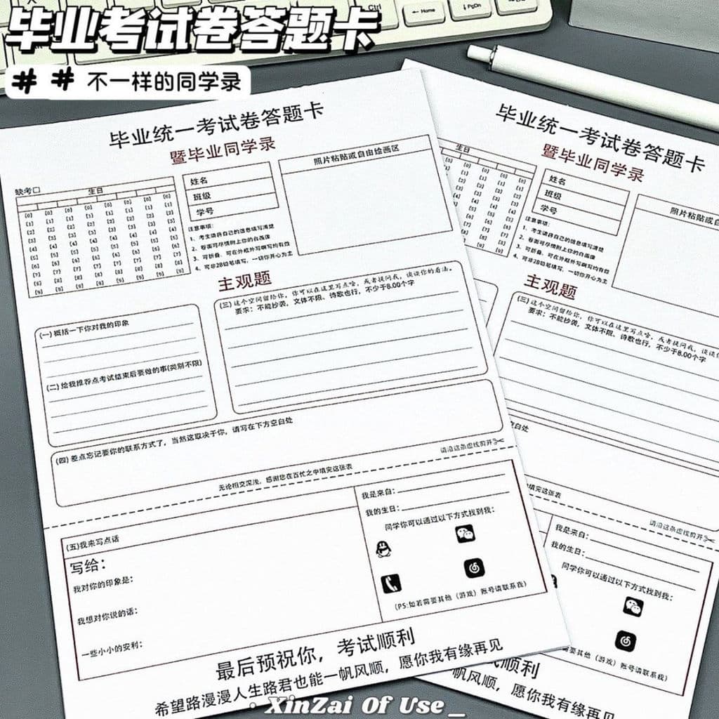 Novo cartão de resposta criativo simples colega de classe registro papel de teste de formatura B5 estudante papelaria pe