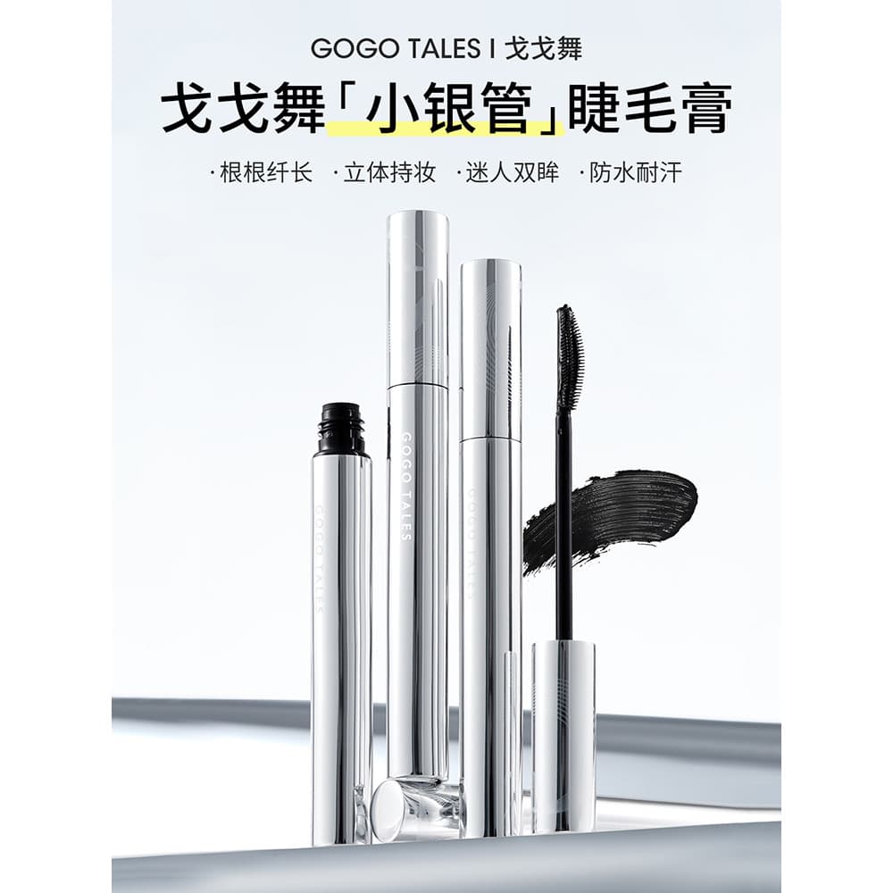 GOGO TALES GOGO Dance Hold Maquiagem Curling Mascara Base Shaping Longo À Prova D 'Água Não É Fácil de Borrar Natural Fe