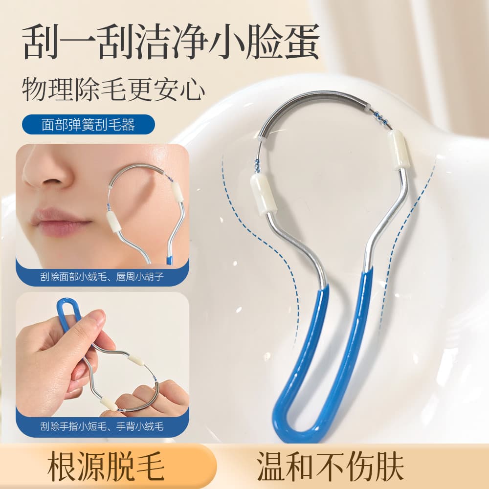 Método antigo depilador facial senhoras lábio cabelo removedor de pêlos faciais Manual torcido rosto torcido portátil ab