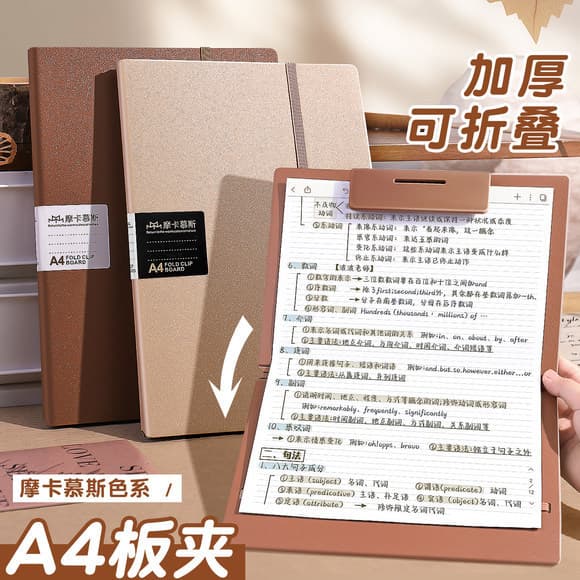 [Estoque pronto] Placa de pasta A4 dobrável clipe de papel de teste de estudante armazenamento multifuncional pasta de e