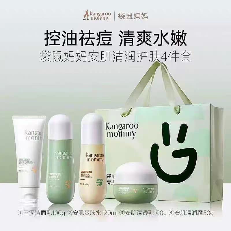Canguru mãe juventude loção produto de cuidados com a pele conjunto remoção Acne controle óleo hidratante crianças estud