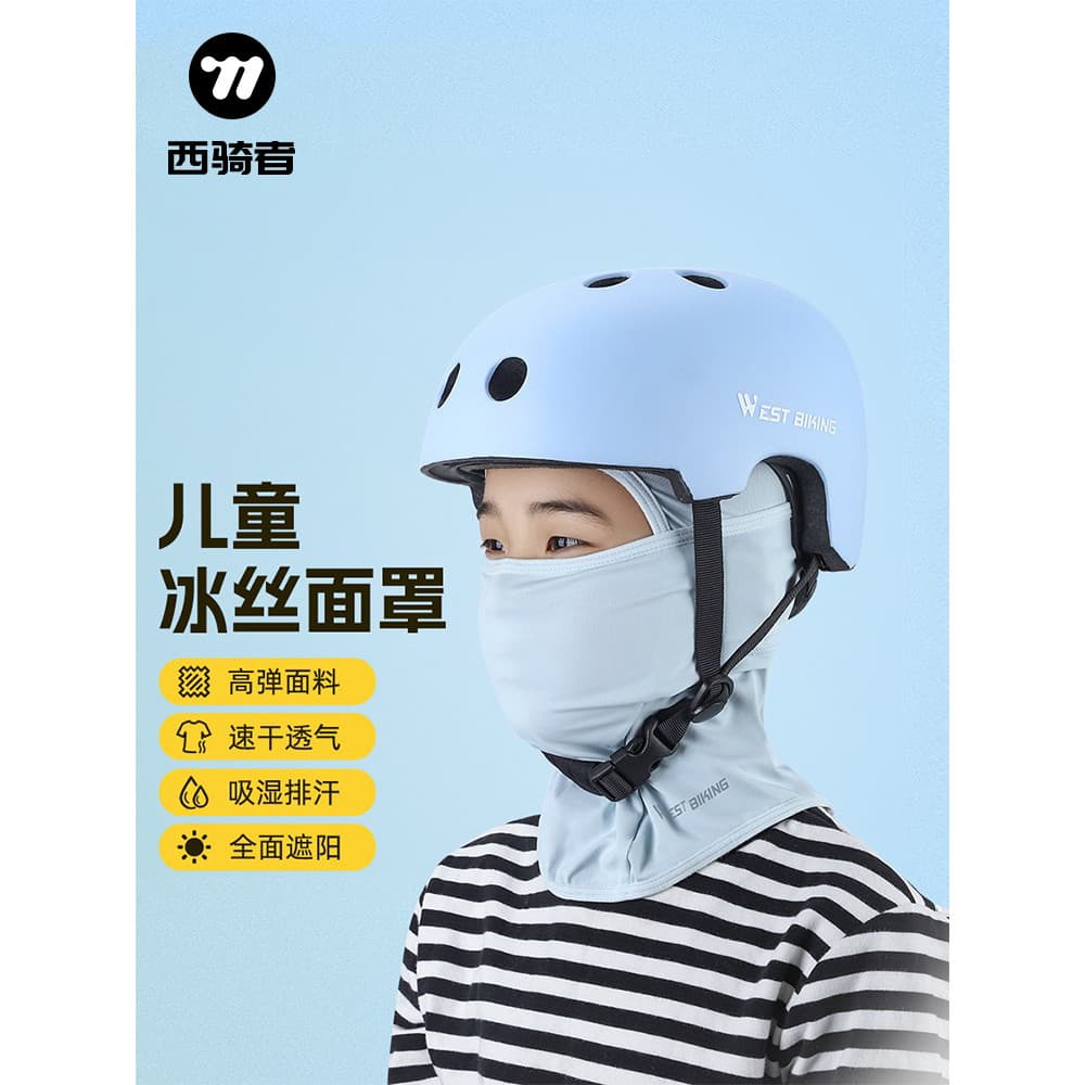 Western Rider protetor solar de seda gelo chapelaria verão respirável máscara infantil esportes ao ar livre ciclismo à p